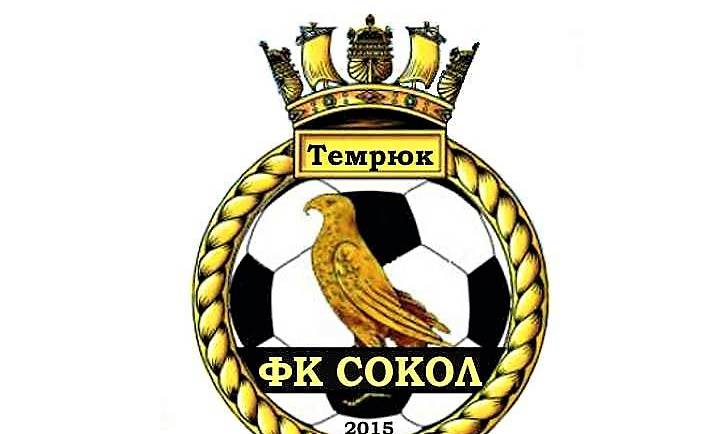 ФК Сокол г. Темрюк